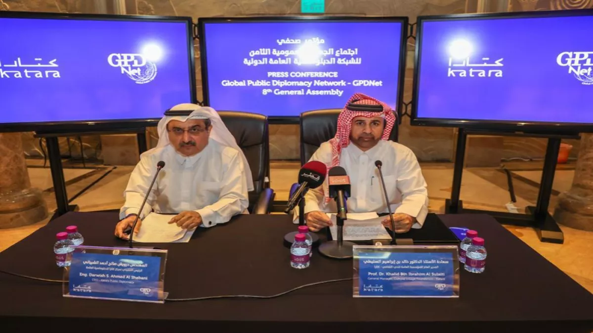 Katara to host the 8th general assembly meeting of GPDNet on February 21