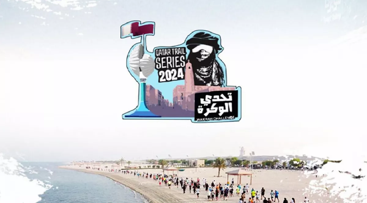 The Second Edition of The Al Wakrah Challenge Race 2024