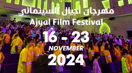 Ajyal Film Festival 2024