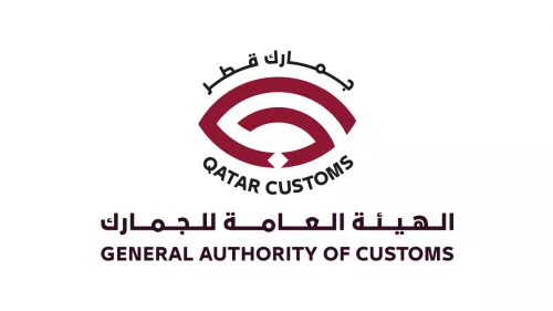 General Authority of Customs celebrated International Customs Day on Jan 26th