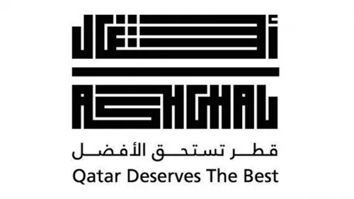 Ashghal’s Roads Projects Department claimed eight international safety awards for the Local Areas Infrastructure Program projects in 2023