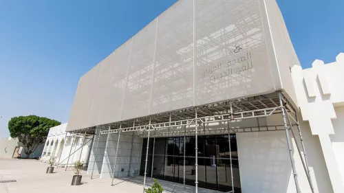 The Mathaf: Arab Museum of Modern Art in Qatar opened four exhibitions