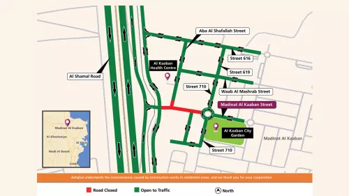 ‘Ashghal’ has announced a partial closure on Madinat Al Kaaban Street