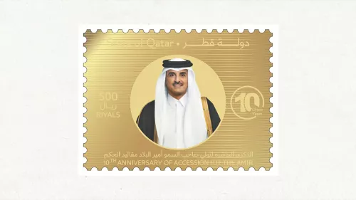 Six postal stamps issued marking the 10th anniversary of HH the Amir Sheikh Tamim bin Hamad Al Thani's accession to the reins in the country