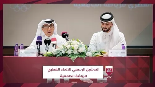 QOC officially announced the formation of QCSF