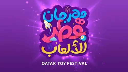 Qatar's first ever Qatar Toy Festival from July 15 to August 14 at DECC