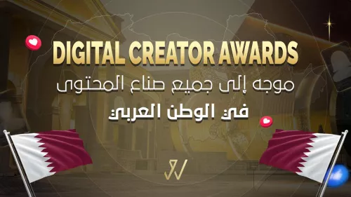 Digital Creator Awards 2024; Qatar hosted more than 100 of the most well-known digital creators 