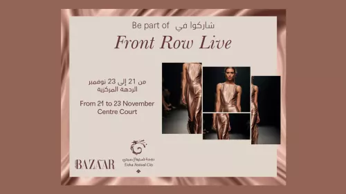 Front Row Live at Doha Festival City from November 21 to 23