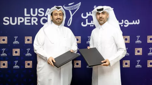 Estithmar Holding QPSC announced as official partner of Lucille Super Cup