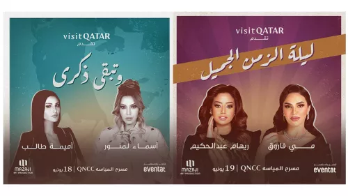 Qatar Tourism has announced two musical concert nights ‘Lailat Elzaman Eljameel,’ and ‘Zikra Remains’ set to take place on June 18 and 19 