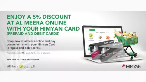 Al Meera Consumer Goods Company announced an exclusive 5 percent discount for “Himyan” national card holders 