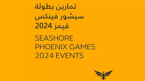 Fourth edition of Seashore Phoenix Games 2024 will be held from September 26 to 28