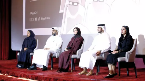 Ajyal Film Festival will be held from November 16 to 23 at prestigious locations