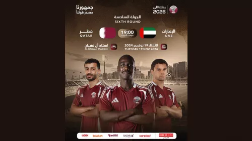 Qatar vs UAE - Sixth Round of Asian Qualifiers for the 2026 World Cup on November 19