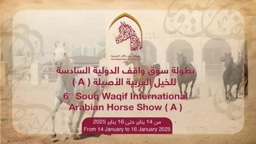 5th Flower Exhibition launched and registrations open for 6th Souq Waqif International Arabian Horse Show 