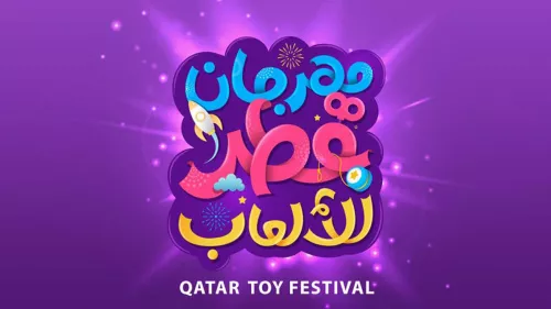 Second edition of Qatar Toy Festival kicked off at DECC with the participation of hundreds of kids