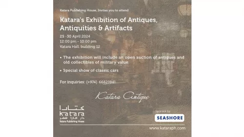 Katara Publishing House announced the launch of the “Katara Antiques” exhibition to be held from April 25 to 30