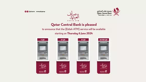 Qatar Central Bank will be launching the Eidiah ATM service on June 6