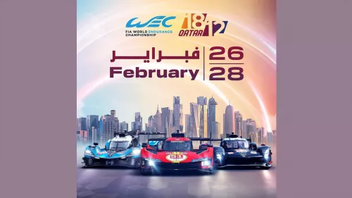 FIA World Endurance Championship’s 2025 season opener — Qatar 1812 KM from February 26 to 28