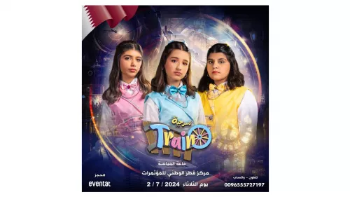 Traino Theatrical Show at QNCC on July 2