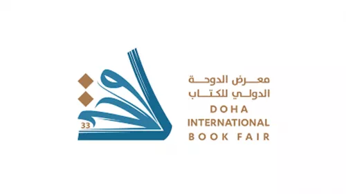 33rd Doha International Book Fair; Ministry of Culture announced an exciting new competition for publishers and writers