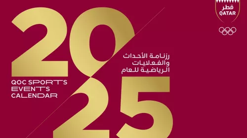 Qatar Olympic Committee will organise 84 sports events in the country in 2025