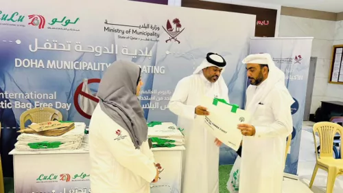 International Plastic Bag Free Day; Ministry of Municipality organised several awareness events for the public