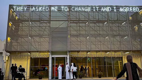 Innovative public artwork added at Mathaf façade