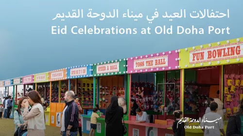 Old Doha Port is inviting all water enthusiasts to have fun filled Eid Holidays from June 16