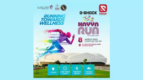 2nd edition of HAYYA RUN at Al Janoub Stadium Park on March 8