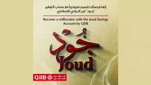 QIIB launched ‘Joud’ savings account; allows the bank’s customers to win prizes exceeding millions of Qatari riyals