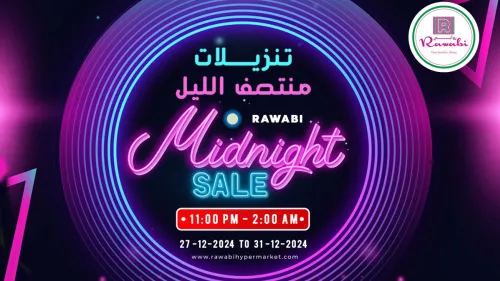 Rawabi Hypermarket unveiled its five-day midnight sale from December 27 to December 31