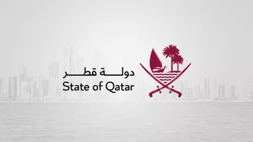 New emblem for State of Qatar 