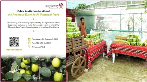 'Rhamnus and Honey' festival kicked off at Al Mazrouah Yard 