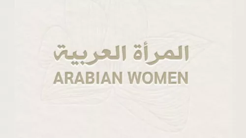 Arabian Women Exhibition 2024 from October 5 to 10