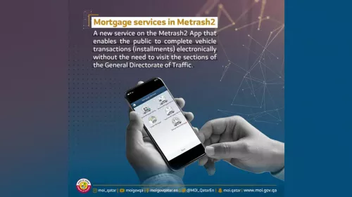 Metrash2 application - Vehicle mortgage services now available  