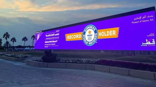 Skyline screen showcasing the best of Qatar 