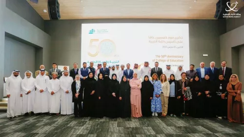 College of Education in Qatar University QU celebrates its 50th anniversary