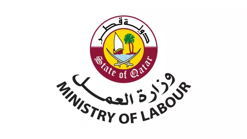 Ministry of Labour announced the Eid Al Adha holidays for private sector employees